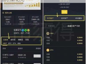 Apex账号交易趋势解析：探索数字货币交易的新纪元