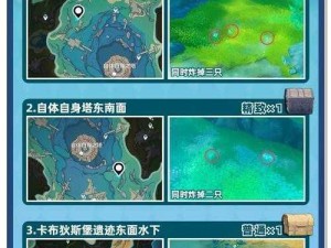 原神游戏攻略：探寻细雨将至零件收集地点详细指南