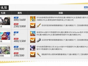 命运冠位指定FGO：情人节超银河级挑战，三回合速通攻略全解析