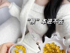 12 岁能在小花园里挤出牛奈吗？不用挤，用牛奈奈轻松一按就出汁