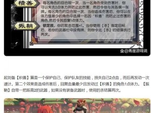 合战天下刘备战力解析与属性全面介绍：深度探讨刘备的强度及属性特色