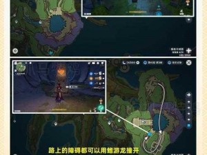 《原神》一份通知任务解析与详细过关流程攻略