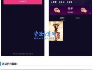 成品短视频 app 源码入口在哪？这里有你需要的答案