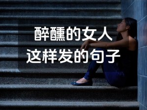 抖音专注聆听：一曲牵动万千思绪的深情沉浸之旅