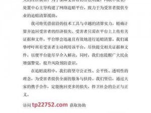 正确的做法：面对告知中奖并要求填写个人信息的情况时，应保持警惕，谨慎处理