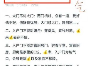 双龙入户三口齐进-双龙入户，三口齐进，这是什么神奇的操作？