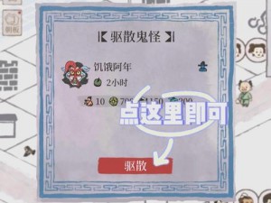 阴阳师年兽奖励大盘点：探寻丰厚奖励，揭秘年兽活动惊喜福利