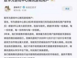 破晓战歌国际服下载指南：游戏下载渠道全解析与攻略分享