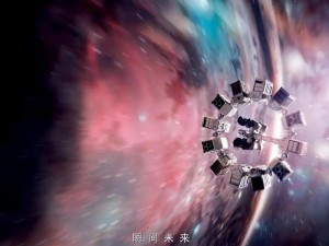 太空穿越大挑战：五关攻略揭秘，征服星际之门