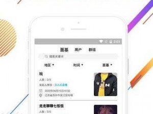 专为男同性恋者打造的社交软件，提供同志交友、聊天、直播等服务