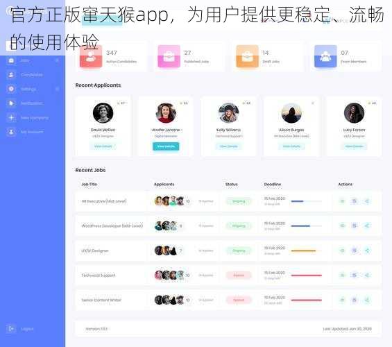 官方正版窜天猴app，为用户提供更稳定、流畅的使用体验